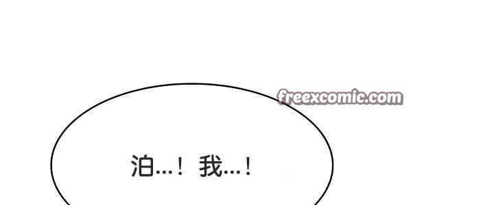 被召喚到異世界，然後成為半龍騎士長第27話