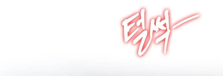 被召喚到異世界，然後成為半龍騎士長第27話