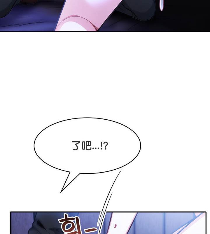 被召喚到異世界，然後成為半龍騎士長第27話