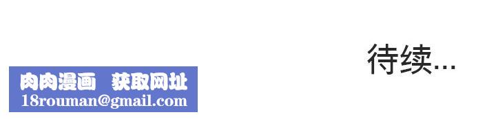 被召喚到異世界，然後成為半龍騎士長第27話