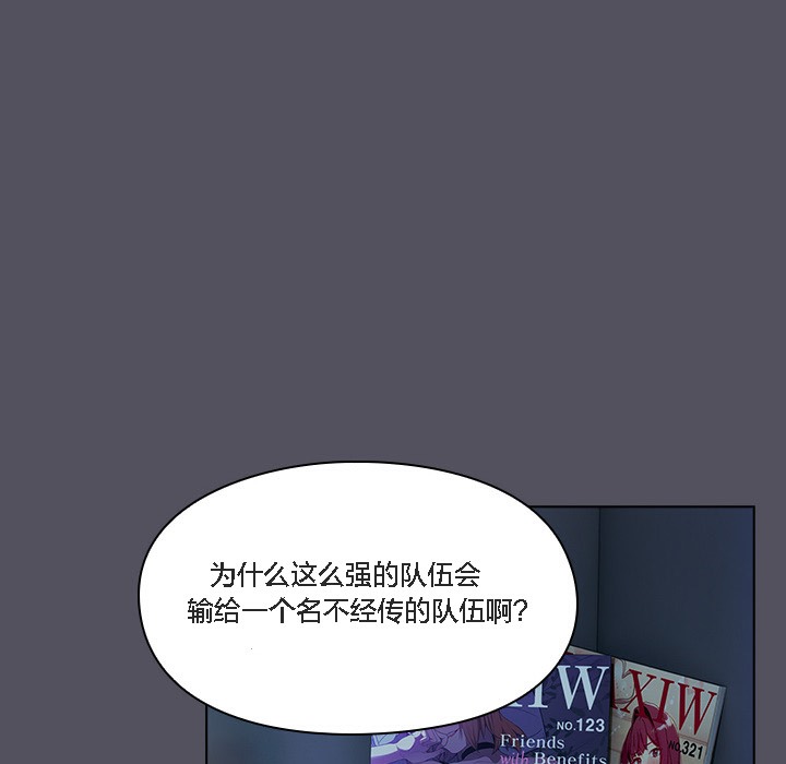 貓貓牽紅線第1話