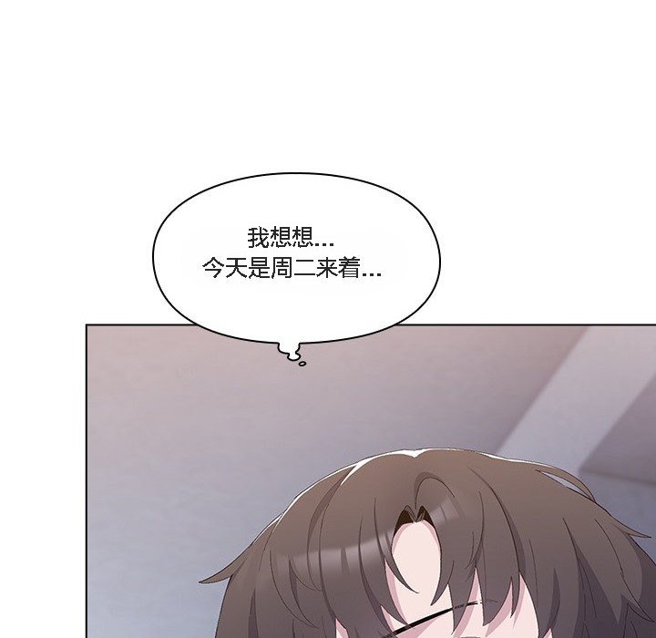 猫猫牵红线第1話