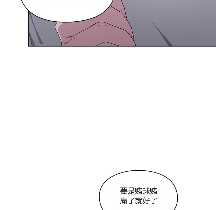 貓貓牽紅線第1話