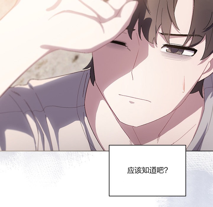 猫猫牵红线第1話