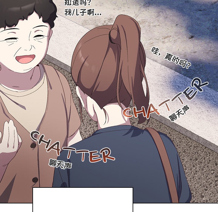 猫猫牵红线第1話