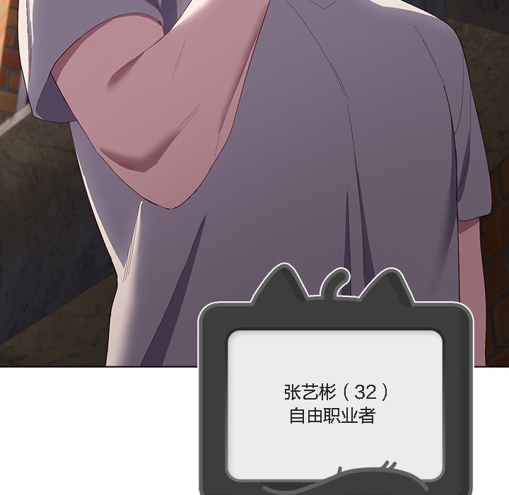 猫猫牵红线第1話