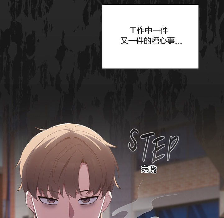 猫猫牵红线第1話