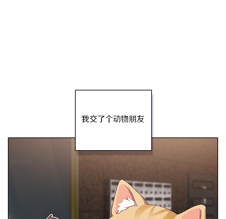 猫猫牵红线第1話