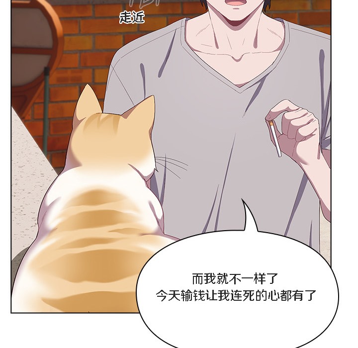 猫猫牵红线第1话