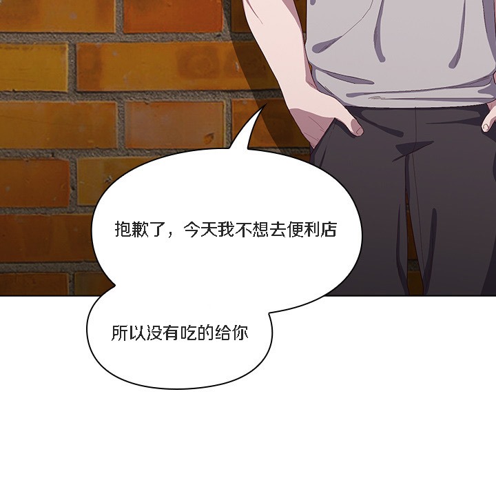 猫猫牵红线第1話