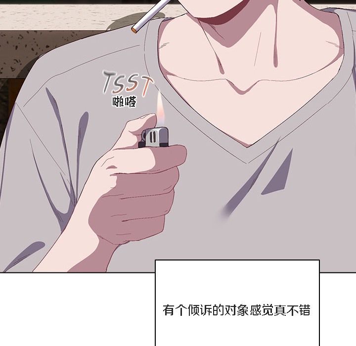 猫猫牵红线第1話