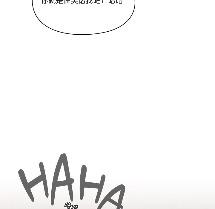 貓貓牽紅線第1話