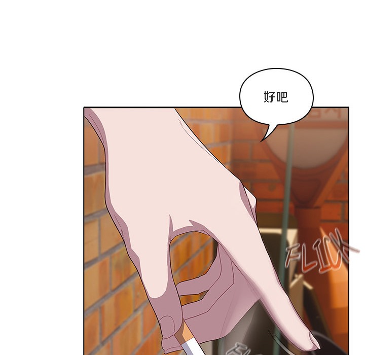 猫猫牵红线第1話
