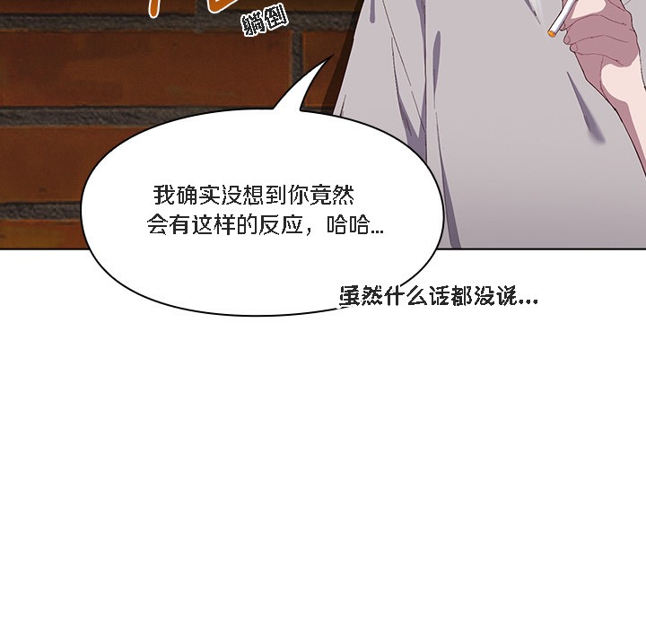 貓貓牽紅線第1話