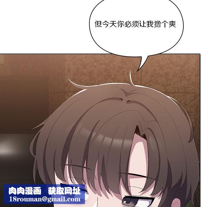 猫猫牵红线第1話