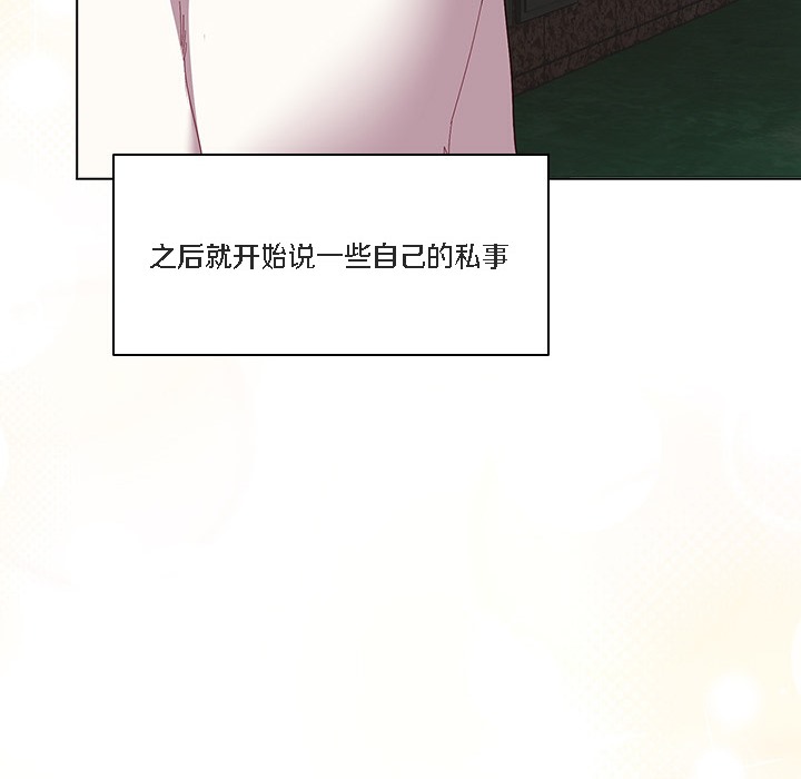 貓貓牽紅線第1話