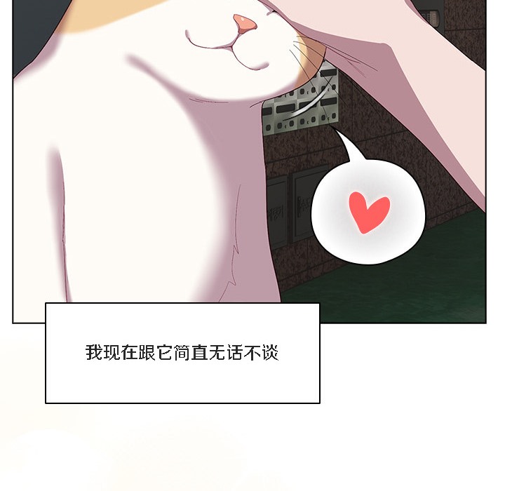 猫猫牵红线第1話