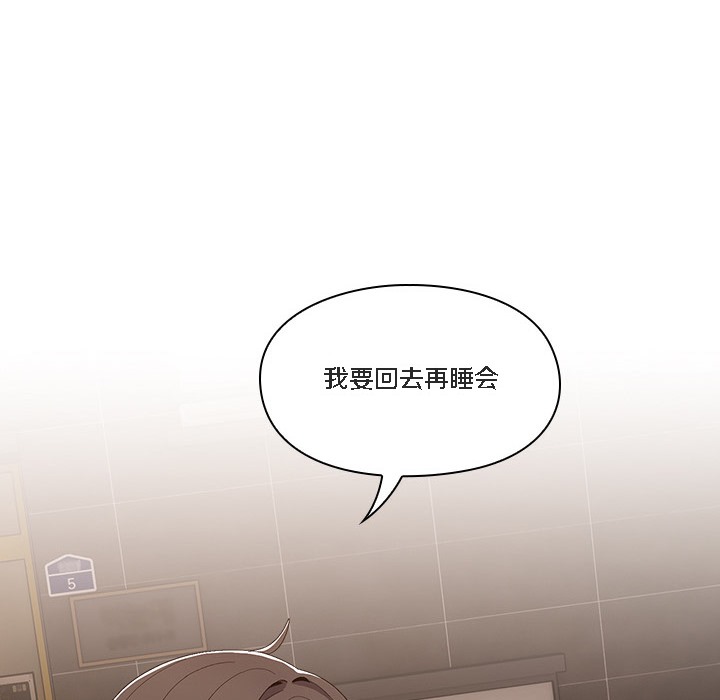 猫猫牵红线第1話