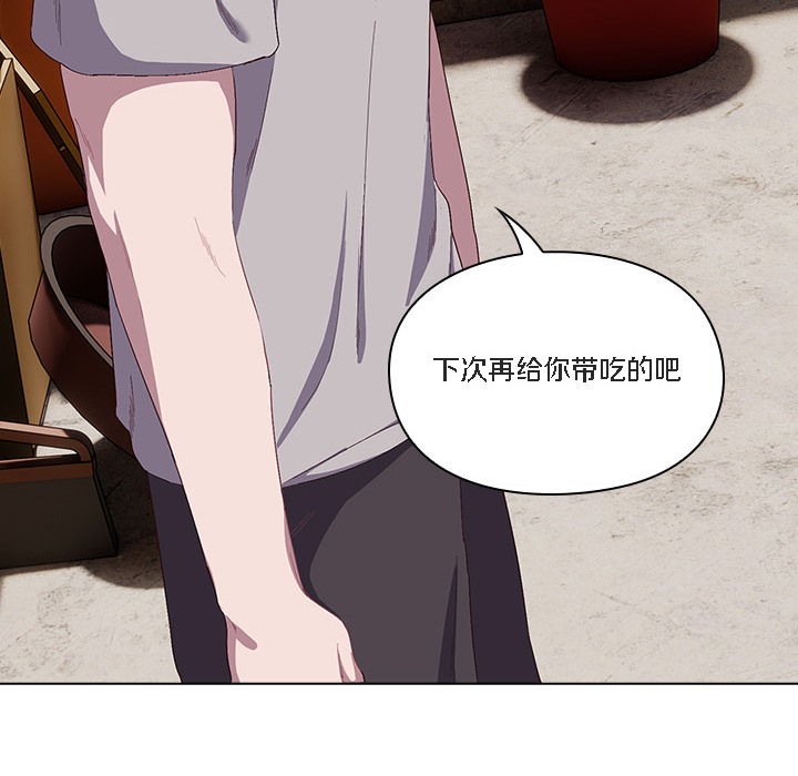 猫猫牵红线第1話