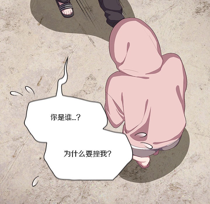 貓貓牽紅線第1話