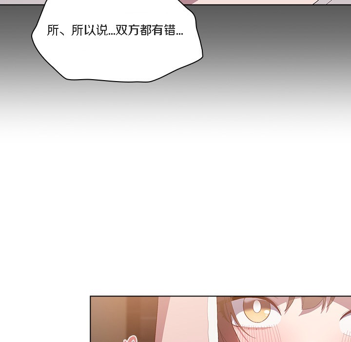 貓貓牽紅線第1話