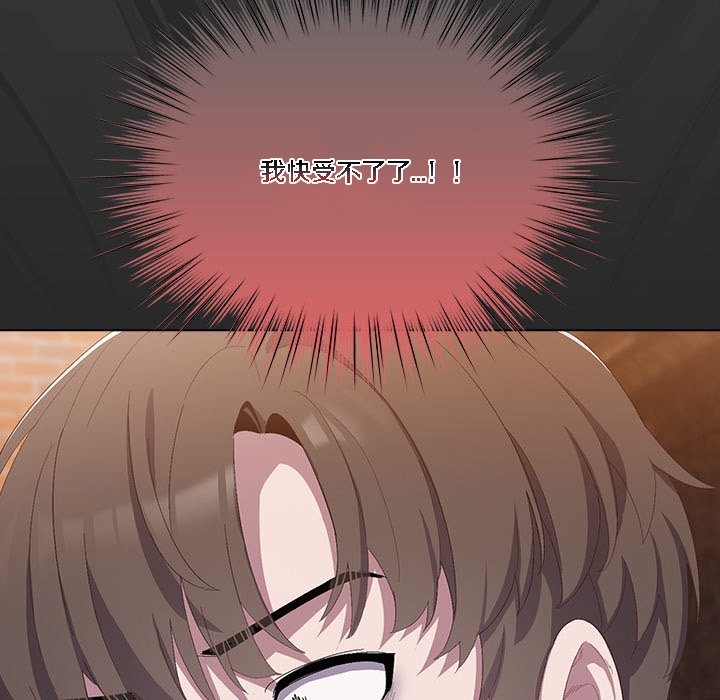 貓貓牽紅線第1話