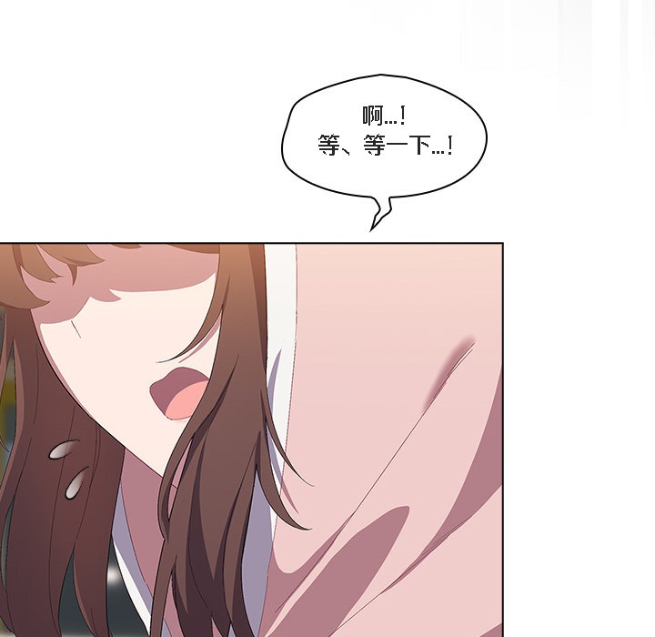 貓貓牽紅線第1話