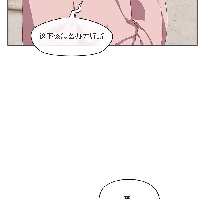 猫猫牵红线第1話