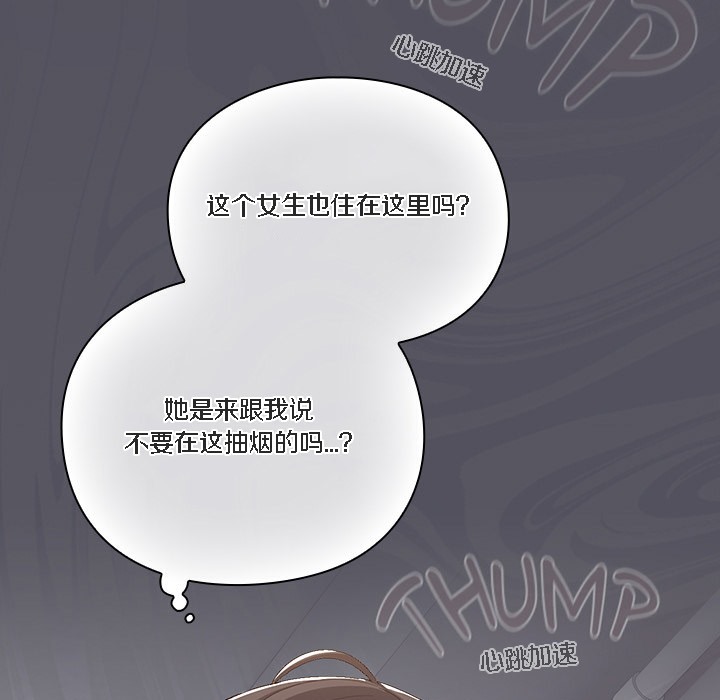 猫猫牵红线第1話