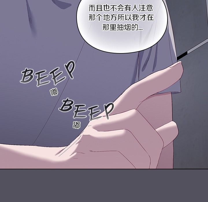 貓貓牽紅線第1話