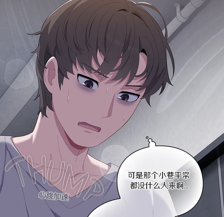 猫猫牵红线第1話