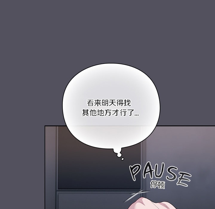 貓貓牽紅線第1話