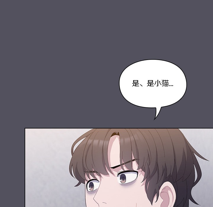 猫猫牵红线第1話