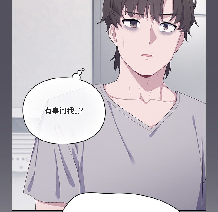 猫猫牵红线第1話