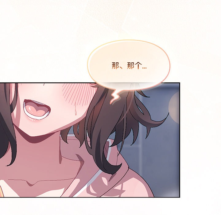 猫猫牵红线第1話