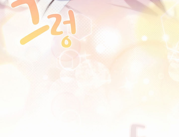 貓貓牽紅線第2話