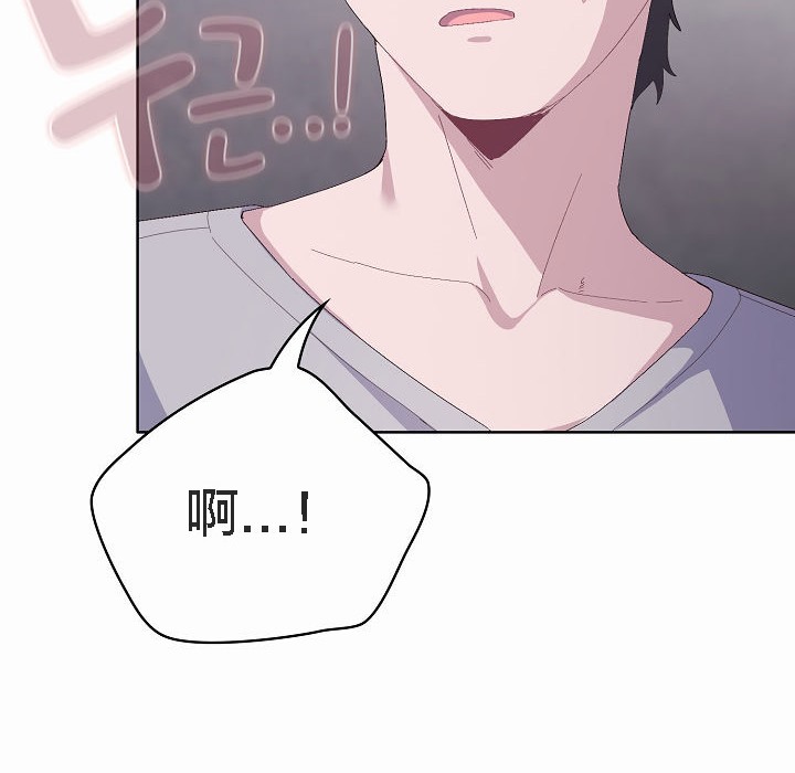 猫猫牵红线第2話
