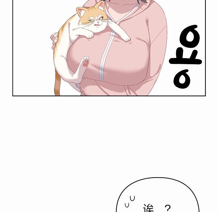 猫猫牵红线第2話