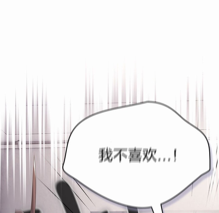 貓貓牽紅線第2話