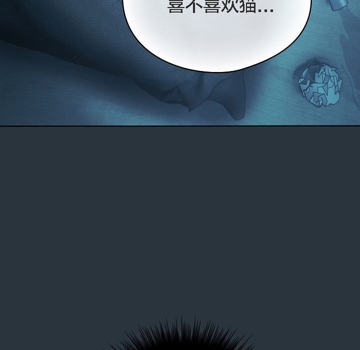 猫猫牵红线第2話