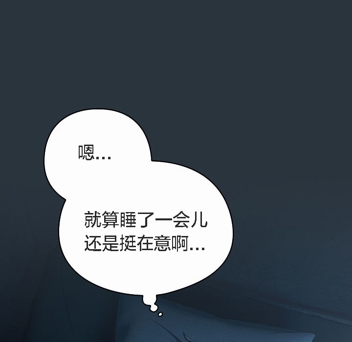 猫猫牵红线第2話