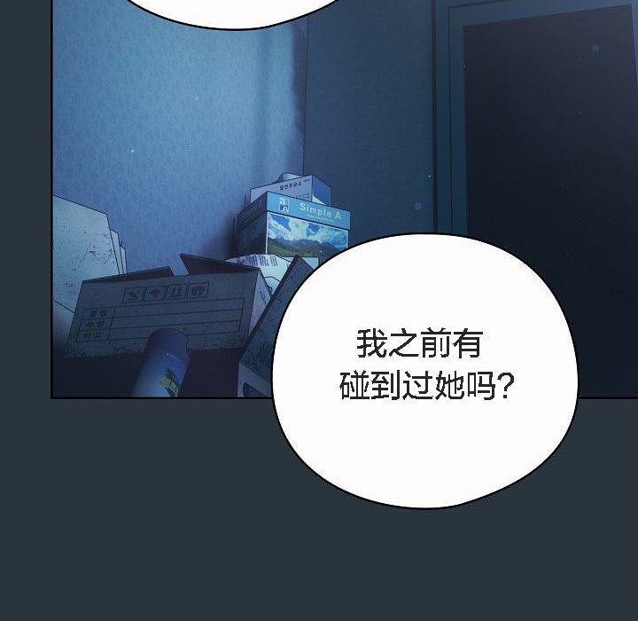 猫猫牵红线第2話