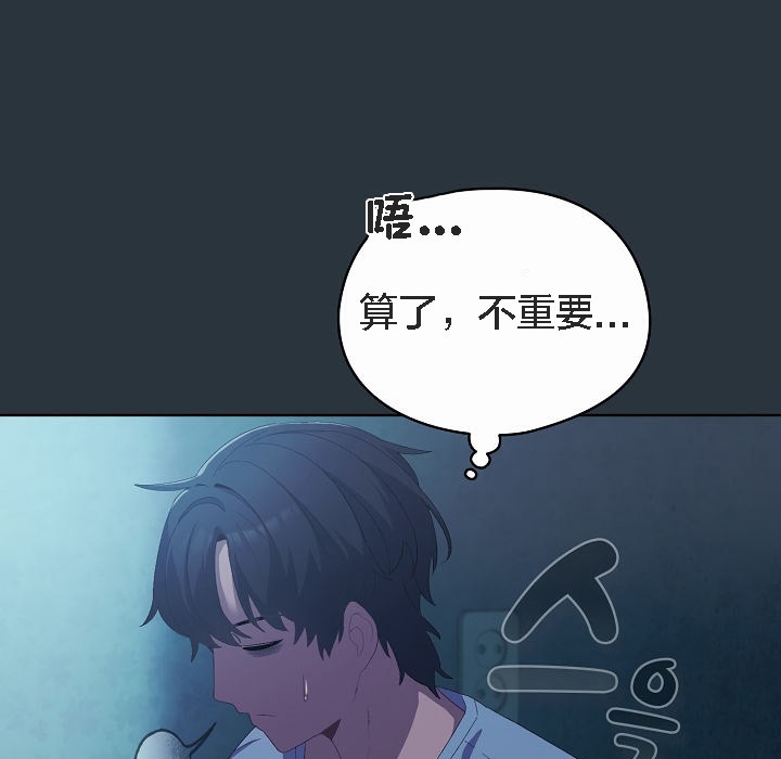 貓貓牽紅線第2話