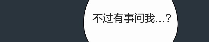 猫猫牵红线第2話