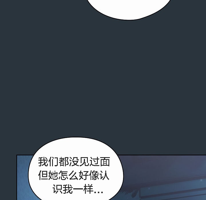 猫猫牵红线第2話