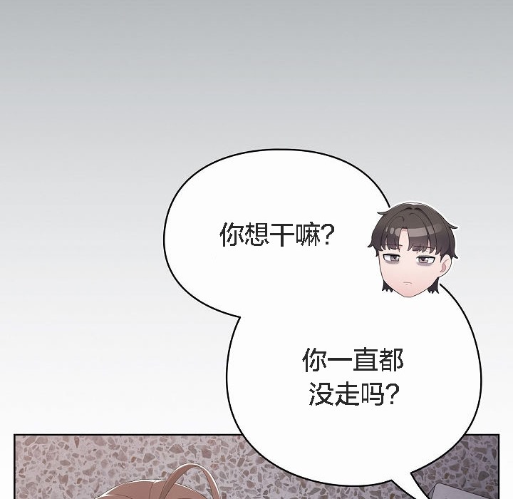 猫猫牵红线第2話