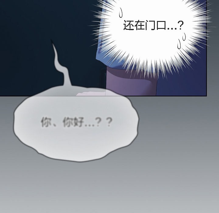 猫猫牵红线第2話