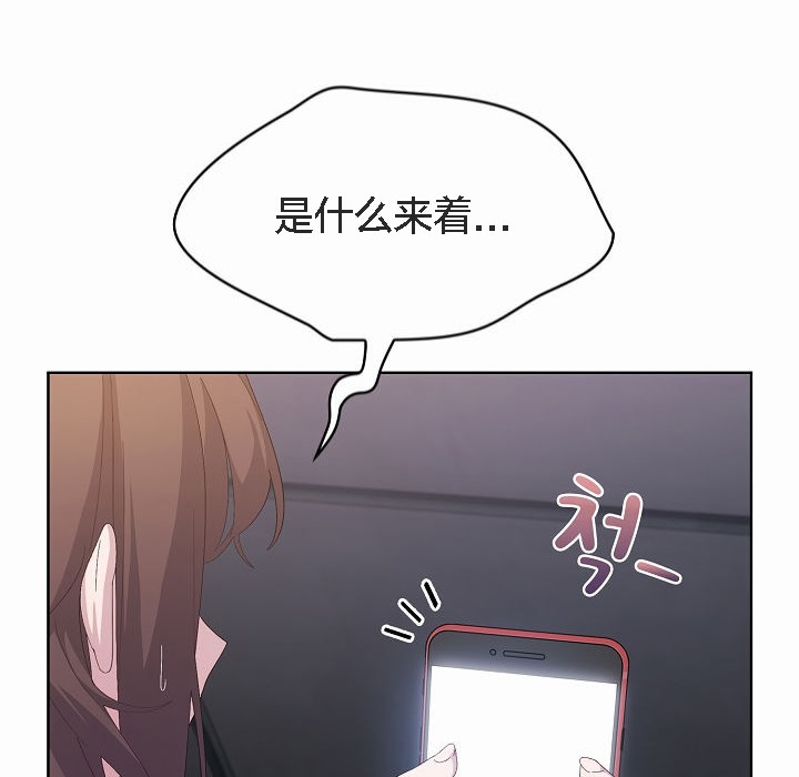 貓貓牽紅線第2話