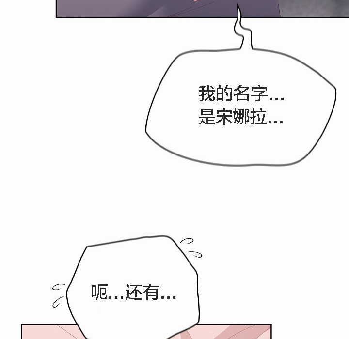 猫猫牵红线第2話