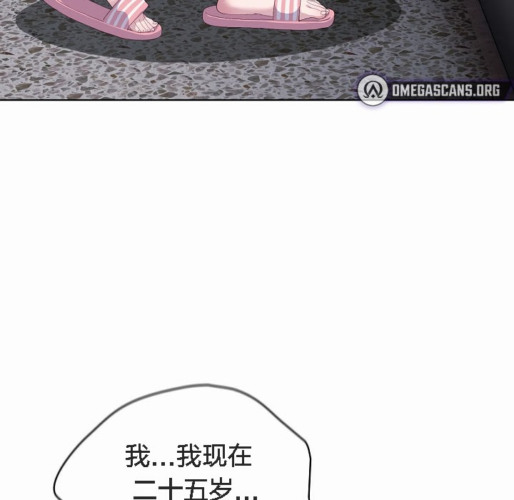 貓貓牽紅線第2話